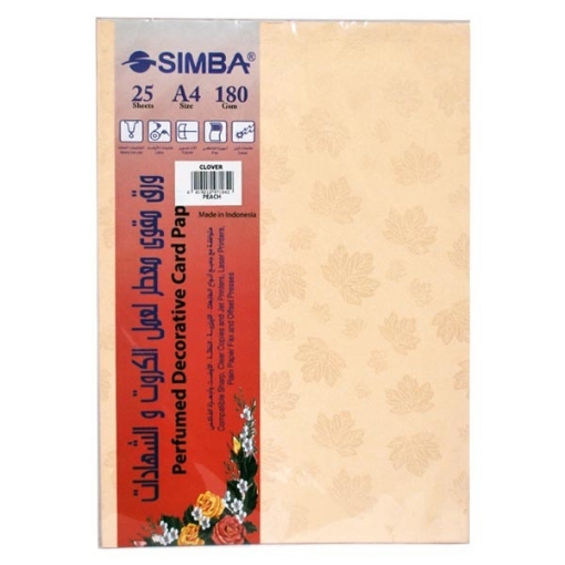 Image de Pack de papier à copier marbré orange 200 g/m² 50 feuilles A4 - Simba