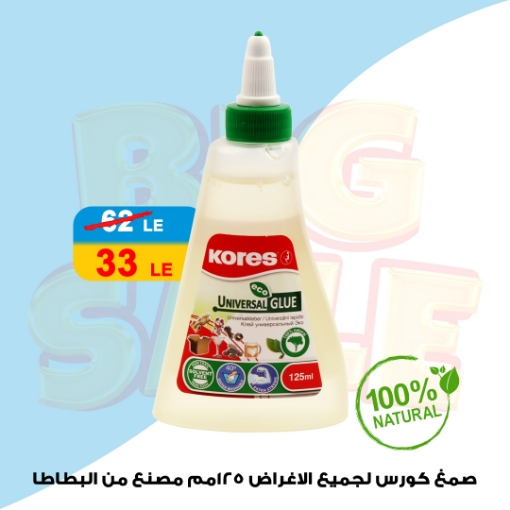 Picture of ECO UNIVERSAL ALL PURPOSE GLUE KORES 125 ML MODEL 75205