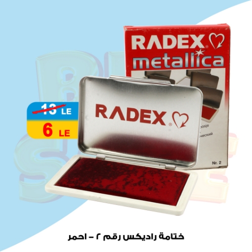 Picture of Radix Stamp, Red Kores Number 2