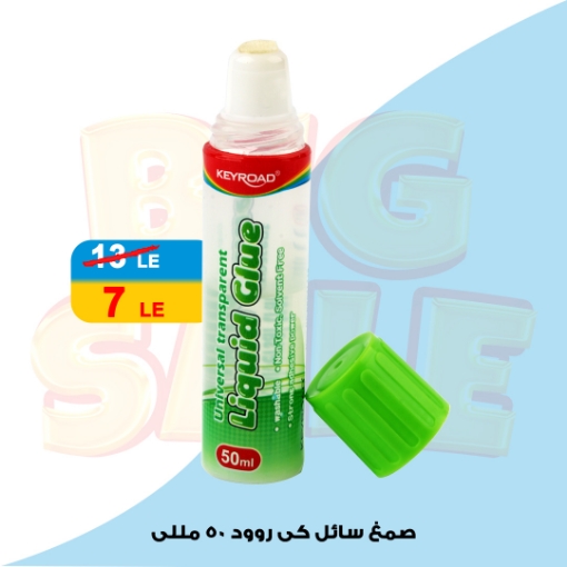 Picture of Liquid Glue 50ml KeyRoad Model KR971448