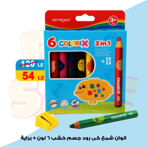 Picture of Crayon Color Wooden body 6 colors Jumbo Water based Non-toxic + A sharpener Keyroad 