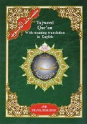 Picture of Tajweed Holy Quran with the beautiful names of Allah 20×14 cm