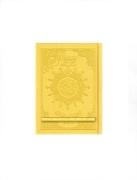 Bild von Tajweed Quran Bio Cover 14 x 10 cm