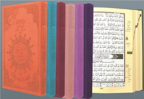 图片 塔吉威德古兰经生物封面 14 x 20 厘米