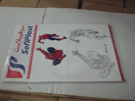 Image de Couverture blanche – Sofiplast