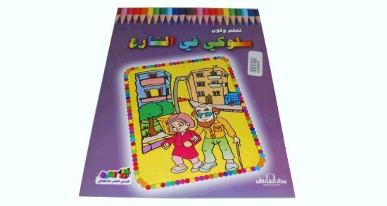 图片 学习与上色系列