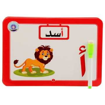 Show details for فلاش كارت اكتب وامسح أرقام وحروف عربي Picture of فلاش كارت اكتب وامسح أرقام وحروف عربي