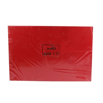Show details for American Notebook White Paper 16 Columns 100 Sheets 70 gm - Bernasos Picture of American Notebook White Paper 16 Columns 100 Sheets 70 gm - Bernasos