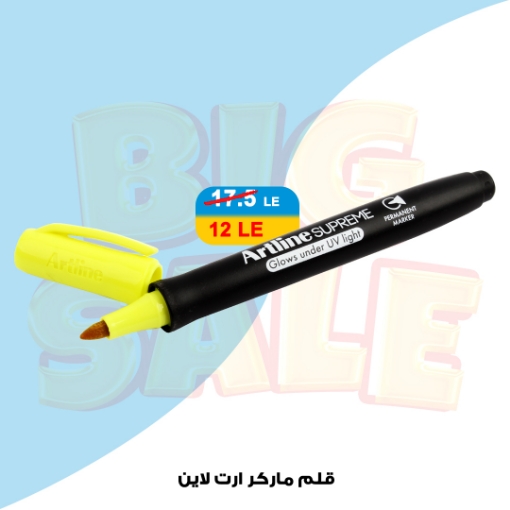 Picture of Marker Pen Supreme yellow - Art Line EPF700UV