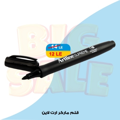 Picture of قلم ماركر سوبريم 1 مم أسود - أرت لاين EPF700