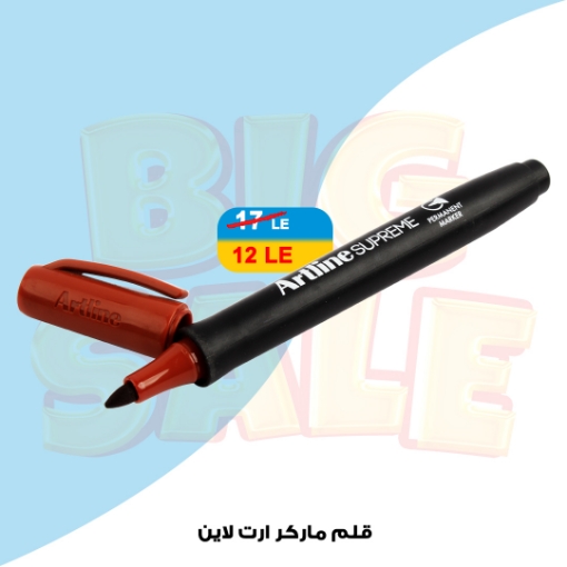 Picture of Marker Pen 1 mm Supreme brown- Art Line EPF-700