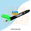 Picture of Marker Pen Supreme Green - Art Line EPF700UV