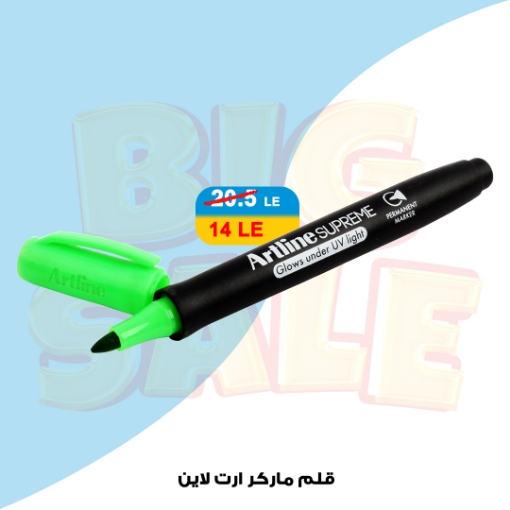 Picture of Marker Pen Supreme Green - Art Line EPF700UV