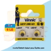 Picture of 2 Round Watch Batteries 1.5V LR60 2.15x6.8mm – Vinnic Alkaline L621F