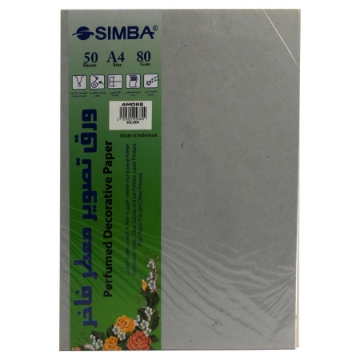 Show details for Scented Copy Paper Pack - 50 Sheets Silver - A4 - Simba - Amore Picture of Scented Copy Paper Pack - 50 Sheets Silver - A4 - Simba - Amore