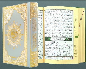 Zeige Details für Tajweed Heiliger Koran Thermo-Prägung Einband 24 * 17 Bild von Tajweed Heiliger Koran Thermo-Prägung Einband 24 * 17