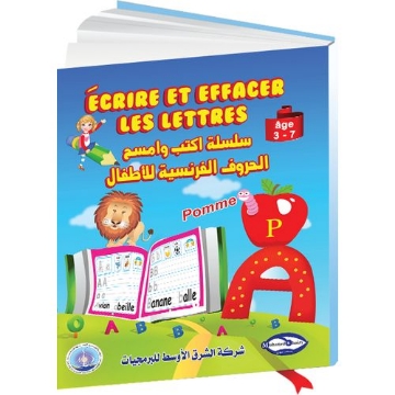Show details for كتاب اكتب وامسح في تعليم الحروف الفرنسية كتاب + قلم Picture of كتاب اكتب وامسح في تعليم الحروف الفرنسية كتاب + قلم