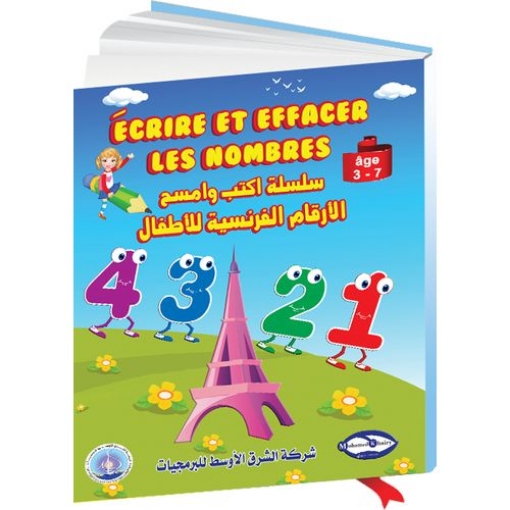 Picture of Write and Erase Book for Teaching French Numbers Book + Pen - Middle East Software Company