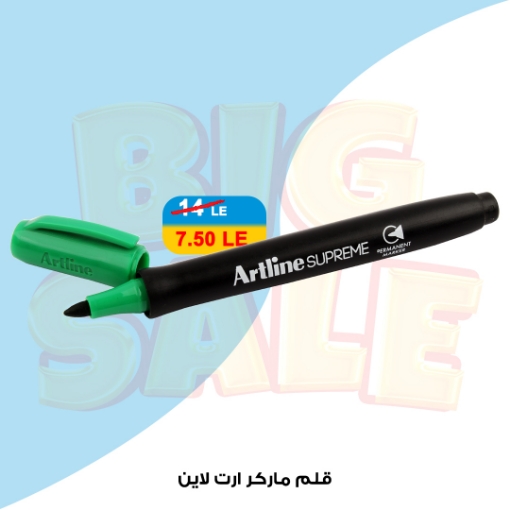 Picture of Marker Pen Supreme 1mm Green - Art Line EPF-700