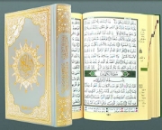 图片 热金色封面的塔吉威德古兰经 12×17厘米