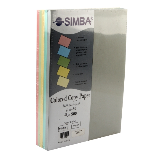 Picture of Photocopy Paper 5 Pack of 500 Color 80gm Lonpa Steel– Simba