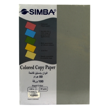 Zeige Details für A4 Pastellfarbiges Kopierpapier Packung 100 Blatt Grau Simba Bild von A4 Pastellfarbiges Kopierpapier Packung 100 Blatt Grau Simba
