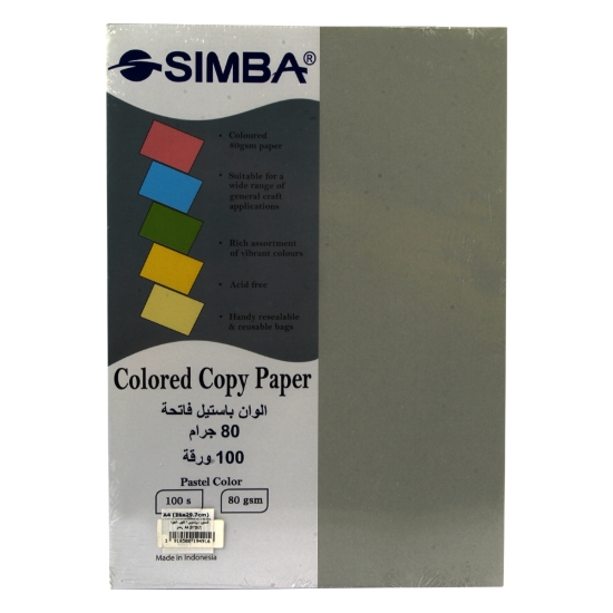 Picture of رزمة ورق تصوير ألوان  باستيل فاتحة 100  ورقة رمادى A4   سيمبا 	