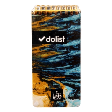 Show details for Note wire Atlantic60 sheets 8*16 cm Dawenha Model 60835. Picture of Note wire Atlantic60 sheets 8*16 cm Dawenha Model 60835.