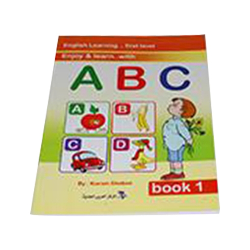 Picture of Book 1 Teaching English language level 1 Modern Arab Center