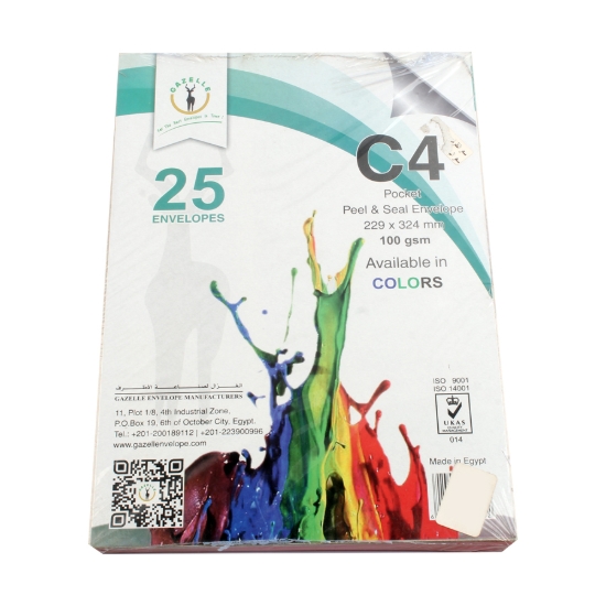 图片 自粘信封 红色 22.9 x 32.4 cm 100 克 C4 - Ghazal