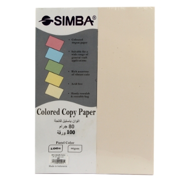Show details for Simba Pastel Light Yellowish Brown 80gsm 100 Sheets 4A- Picture of Simba Pastel Light Yellowish Brown 80gsm 100 Sheets 4A-