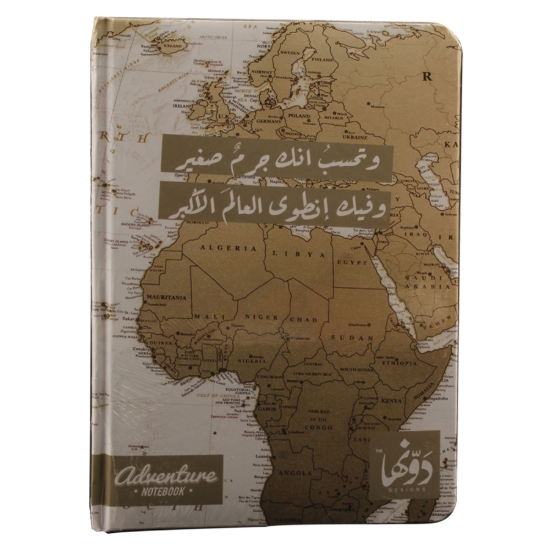 Image de Cahier Rigide (Wt7sed) 80 feuilles (20 * 15) cm Dawenha