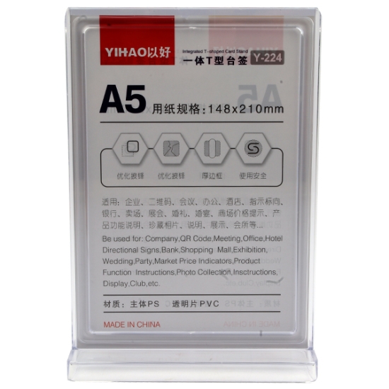 Image de Y224 A5 استاند مؤتمرات اكريلك طولى شفاف