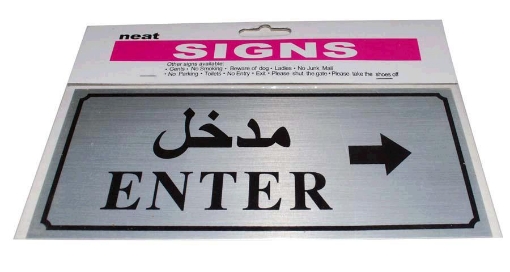 Picture of استيكر إرشادات معدن ENTER– Neat