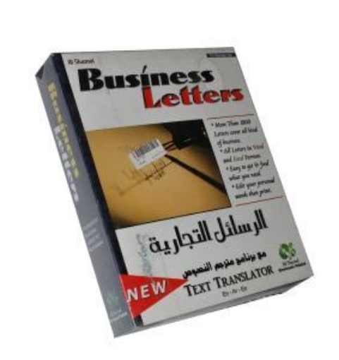 Picture of CD Business Letter 