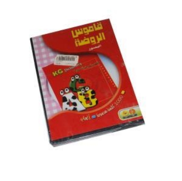 Agrandir l'image de Dictionnaire Illustré pour Enfants (Dictionnaire Illustré de Maternelle) KG Image de Dictionnaire Illustré pour Enfants (Dictionnaire Illustré de Maternelle) KG
