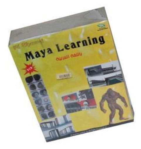 Picture of CD Maya Learning 