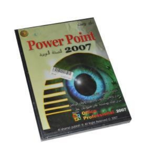 Picture of PowerPoint 2007 Arabic Version CD