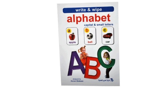 Picture of Write and Wipe Book B - A Large - Modern Arabic Center