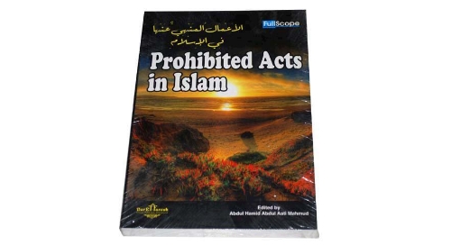 Picture of Prohibited Acts in Islam - Dar Al Farouk