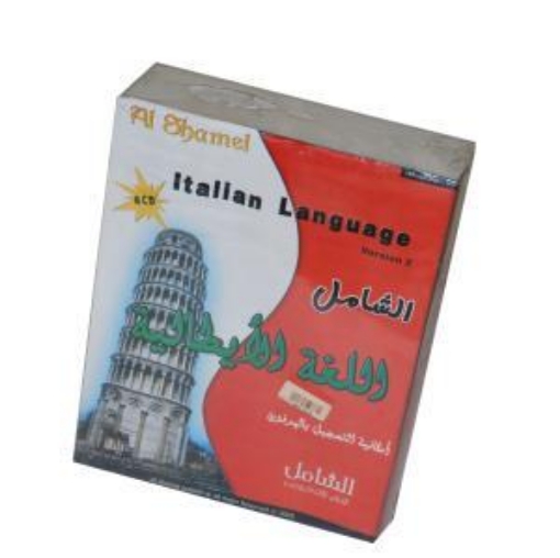 Picture of ITALIN LEARNING CD-6 - Al-Shamel