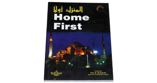 图片 家居优先 – 达尔法鲁克