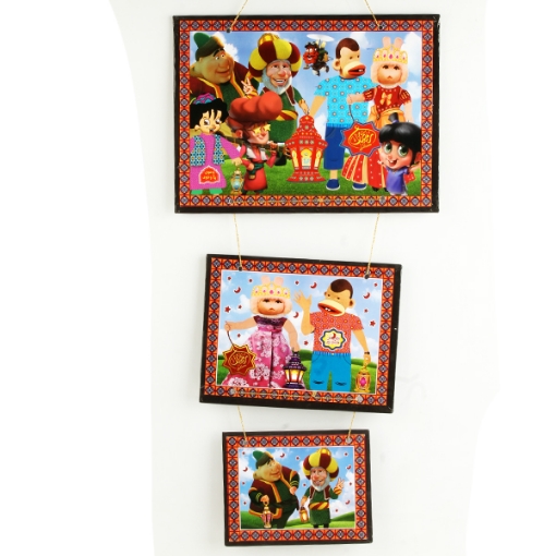 Picture of Ramadan Shapes Frame 3 Pieces