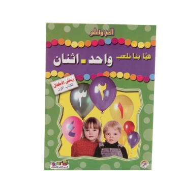 显示明细 让我们来玩笔记本的字母表 图片 让我们来玩笔记本的字母表