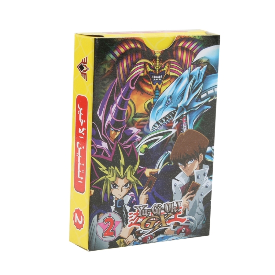 Picture of Trading Cards Game Yu-Gi The Last Dragon Complete New and Unique 