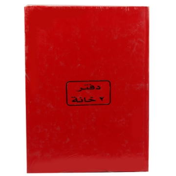 Show details for Notebook 2-column White 200 sheets 70 g Bernasos Picture of Notebook 2-column White 200 sheets 70 g Bernasos