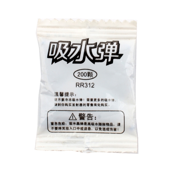 Bild von Gelatine Kugeln für die Waffe - 54016