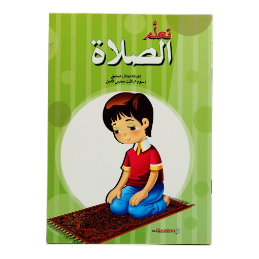 Picture of Learn to pray book