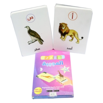 Zeige Details für Magische Buchstaben Karten Bild von Magische Buchstaben Karten