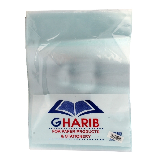 Picture of Large Transparent Notebook Cover - Ghareeb